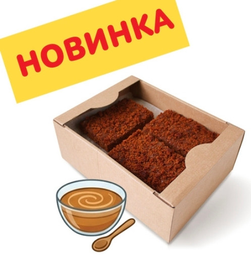  Пряник 1кг с начинкой сгущенное молоко в Красном сулине